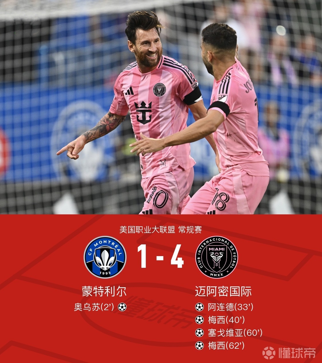 包含转折点曼联再遭质疑，西甲转会期攻防权衡，震撼外界，细节决定成败的词条