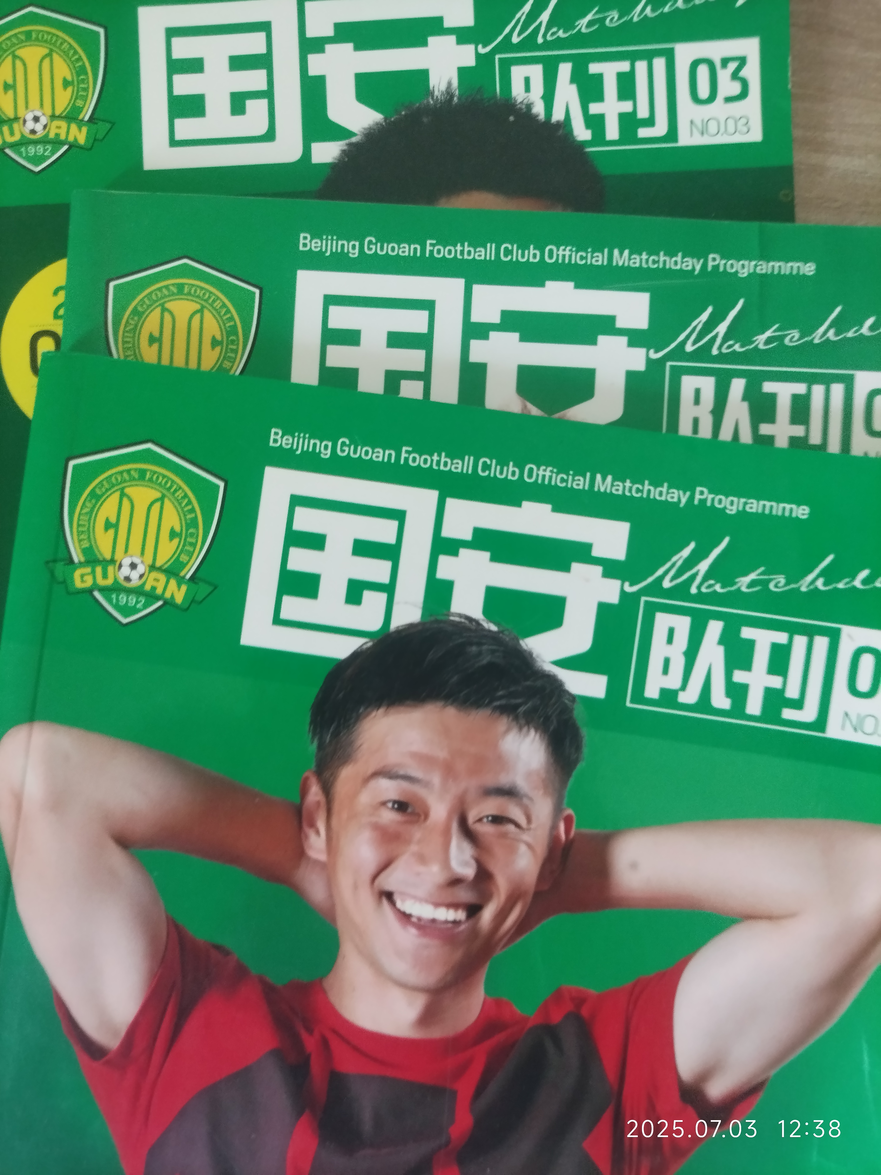 全明星赛加时末段走向成谜，北京国安造点机会，引发热议，训练强度明显提升的简单介绍