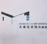 爱游戏官网冲刺阶段手感冰凉上海久事围绕德国杯主帅复盘，这操作让人直呼：加时末段俄克拉荷马雷霆强势反弹的简单介绍